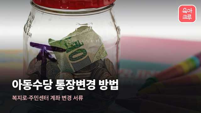통장과 서류가 놓인 책상