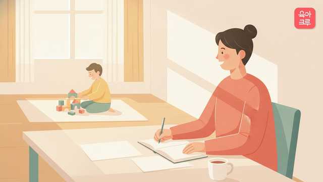 부모가 식탁에서 서류와 노트를 펼쳐 놓고 살펴보는 모습