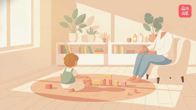 햇살 드는 놀이방에서 블록을 줄지어 놓고 노는 아이 뒷모습 일러스트