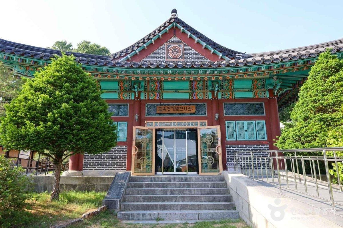 김유정문학촌 전경