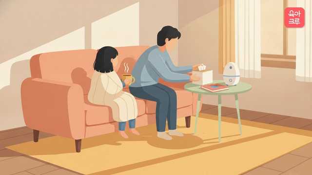 맑은 콧물