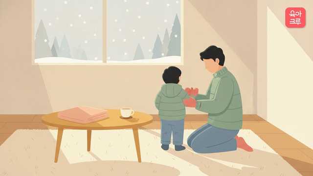 한랭 두드러기