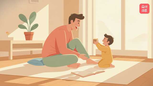 아빠가 바닥에 앉아 블록을 든 아이와 마주 보며 말을 따라 해 주는 일러스트