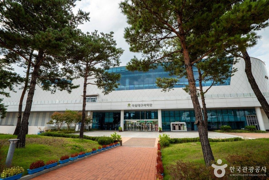 국립대구과학관 모습 2