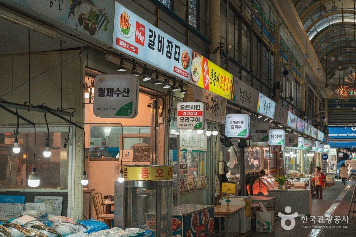 한민시장 전경