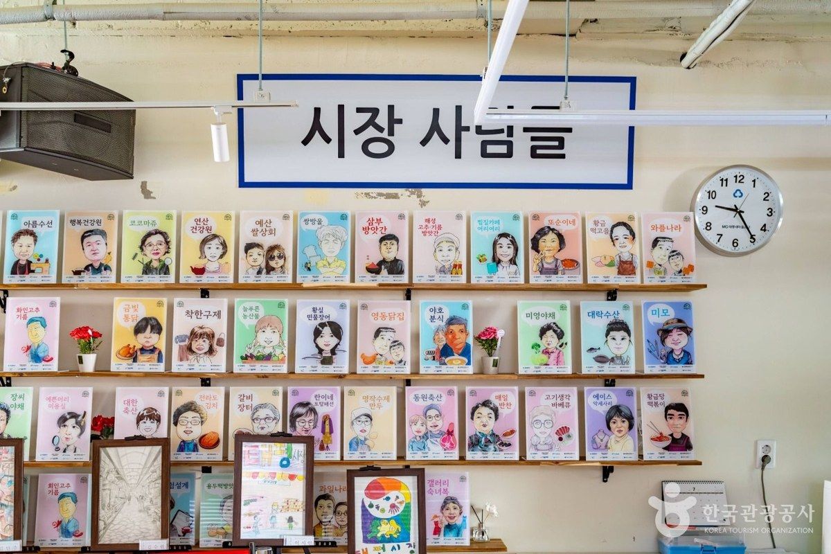 태평전통시장 전경