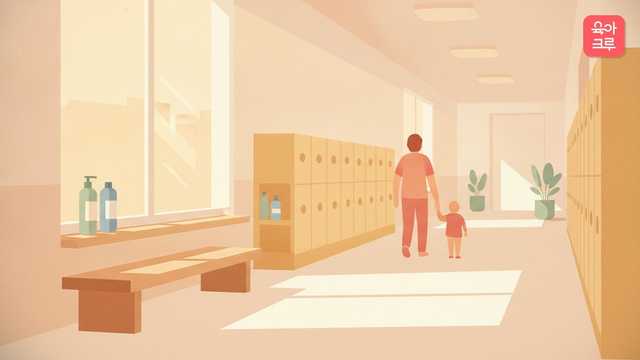 어린이집 자주 아플 때 퇴소 기준과 재입소 절차 설명 일러스트