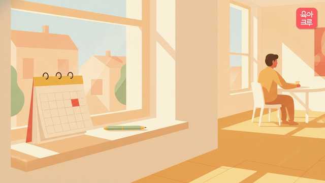 창가에 놓인 달력과 펜