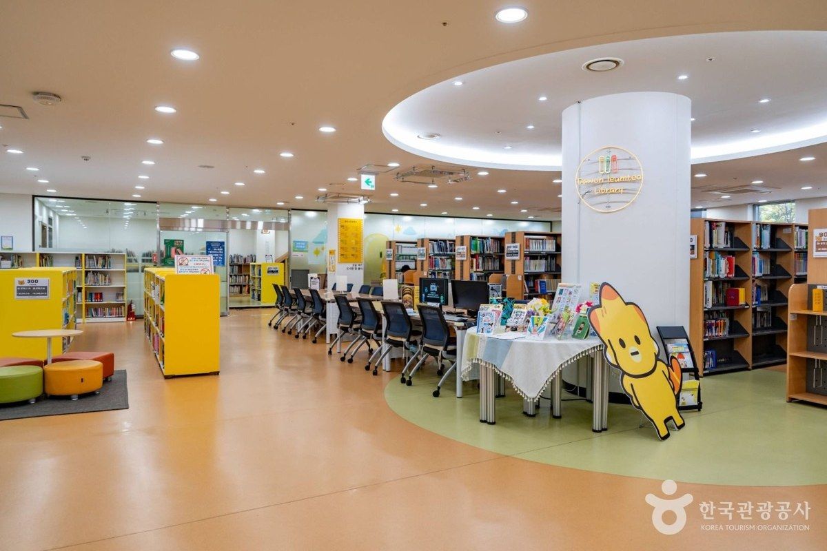 다원이음터 전경