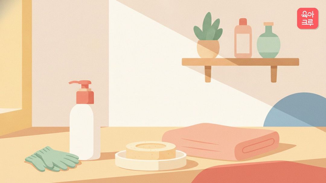 세면대 옆 순한 비누와 부드러운 수건, 아이 장갑이 놓인 정물 일러스트