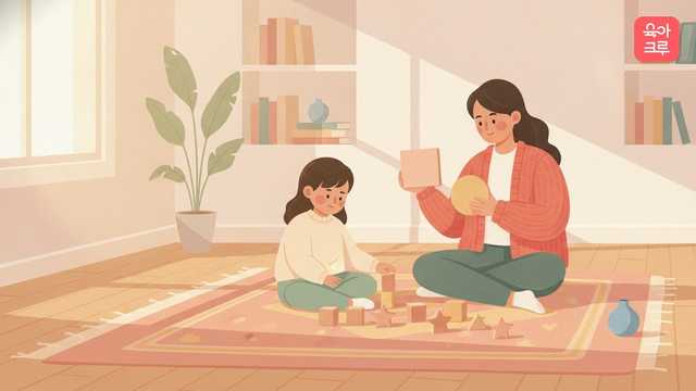 영유아 수학 교육 크루레터 커버