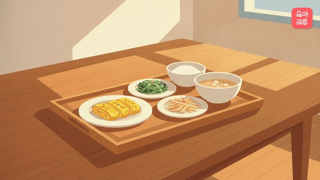 달걀말이와 나물 반찬, 밥과 국이 차려진 식탁 그림