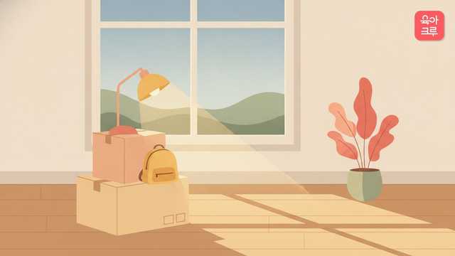 초등 전학 절차를 떠올리게 하는 이삿짐 상자와 아이 책가방 그림
