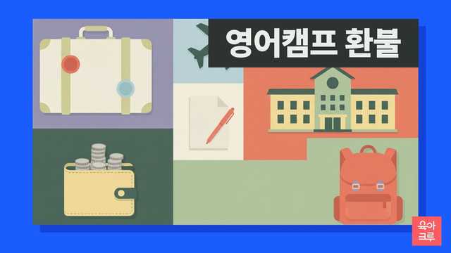 여행가방과 빈 종이, 지갑 일러스트