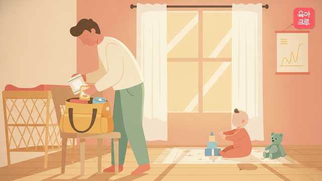 외출시 분유 — 크루레터 일러스트 커버