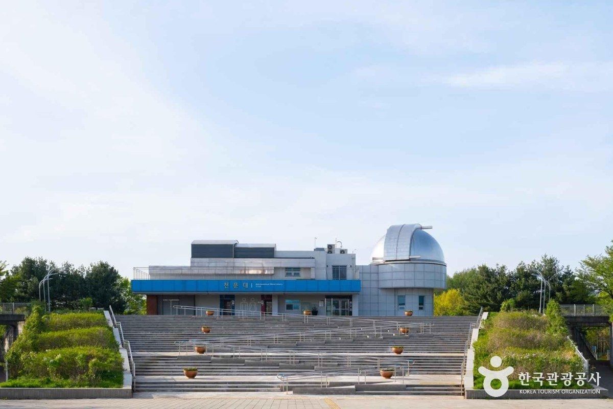 국립과천과학관 전경