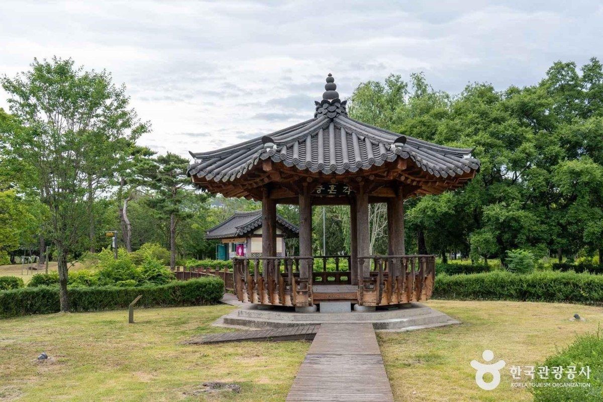 유당공원 전경