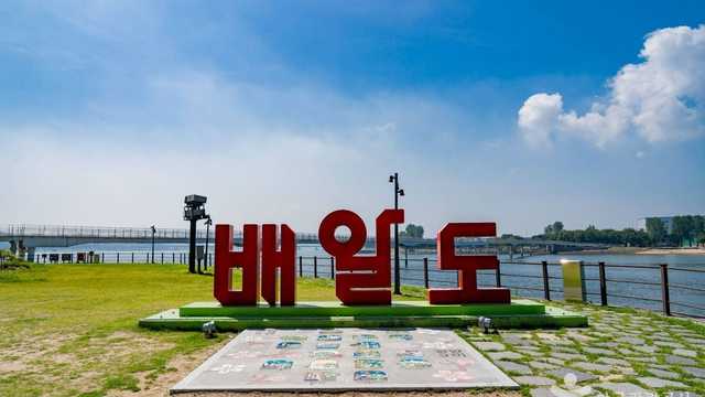 광양 가볼만한곳 배알도 섬 정원