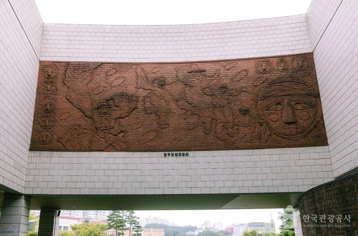 경기도박물관 전경