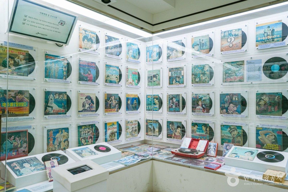 한국대중음악박물관 전경