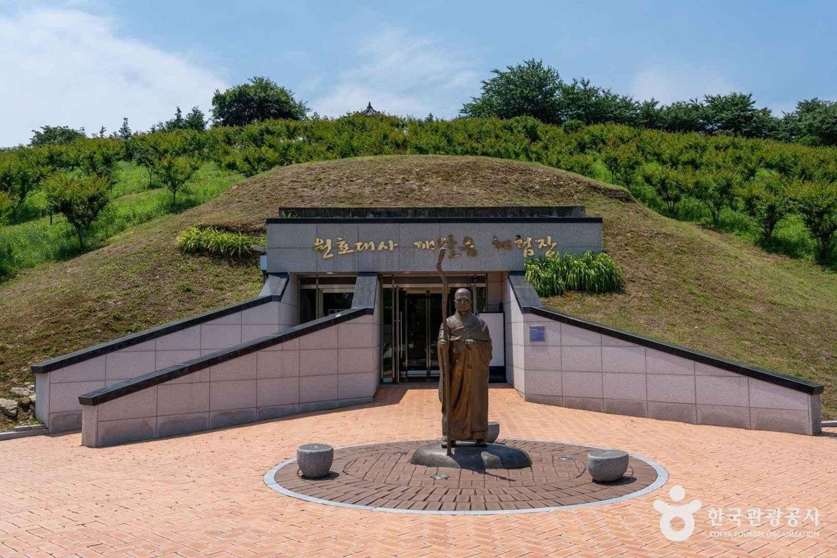 삼성현 역사문화관 전경