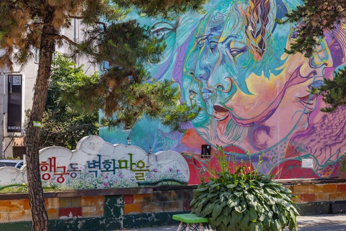 행궁동 벽화마을 전경