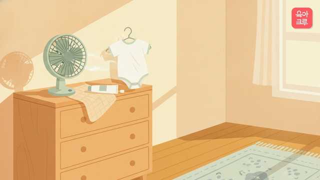 땀띠 연고 크루레터 일러스트 커버