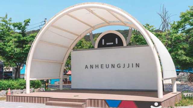 횡성 가볼만한곳 안흥찐빵모락모락마을