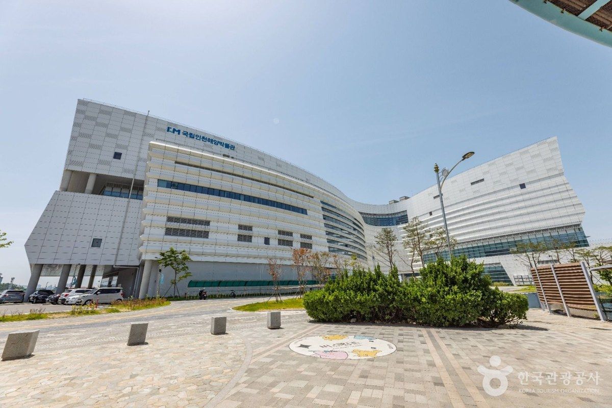 국립인천해양박물관 전경