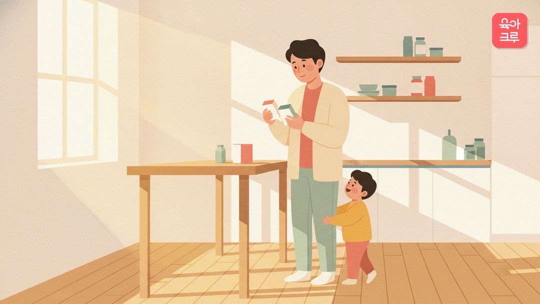 영유아 건강기능식품 크루레터 커버