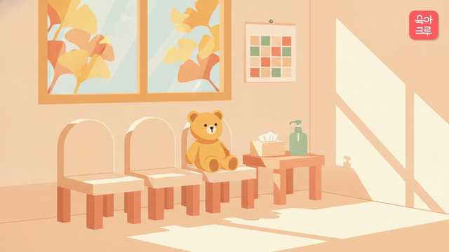 이번 주 유행 감염병