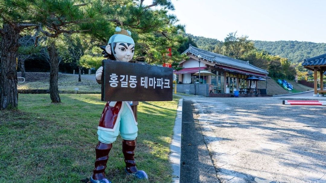 장성 가볼만한곳 홍길동 테마파크