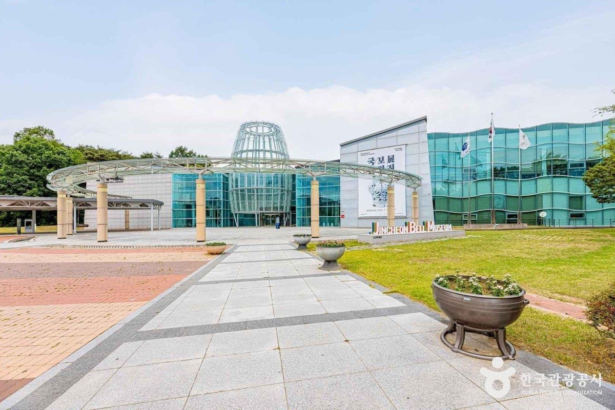 진천종박물관 전경