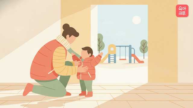 아이 목도리 안전 크루레터 일러스트 커버