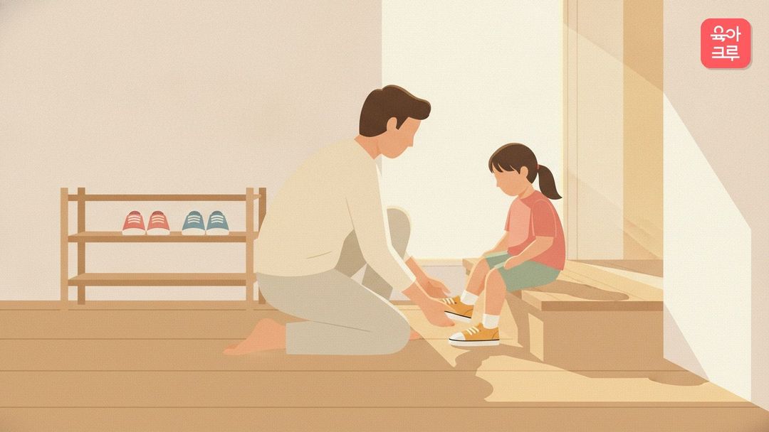키즈 운동화 크루레터 커버