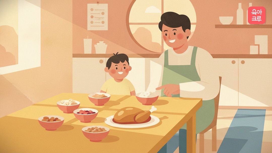 어린이 아연 크루레터 커버