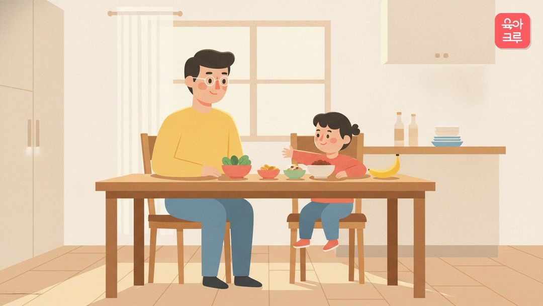 마그네슘 많은 음식 크루레터 커버