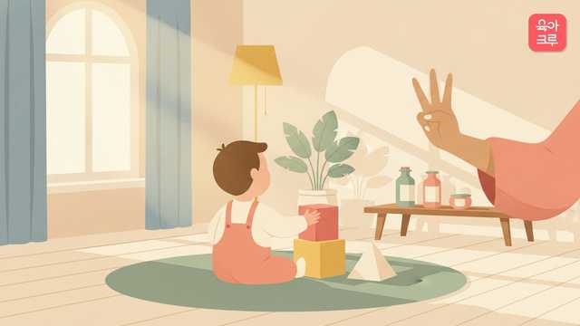 2살 수학 설명 일러스트