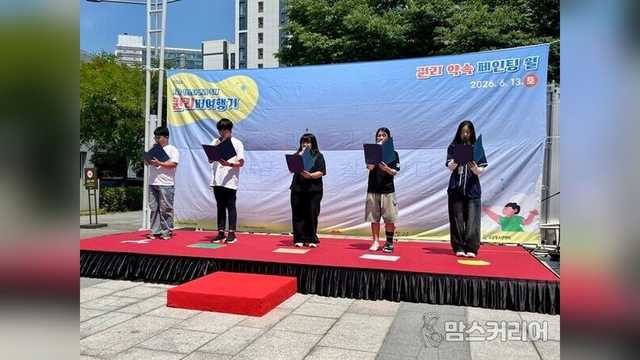 "우리의 권리는, 지금 여기 살아있다"...서울 청소년 권리 축제 현장을 가다 썸네일