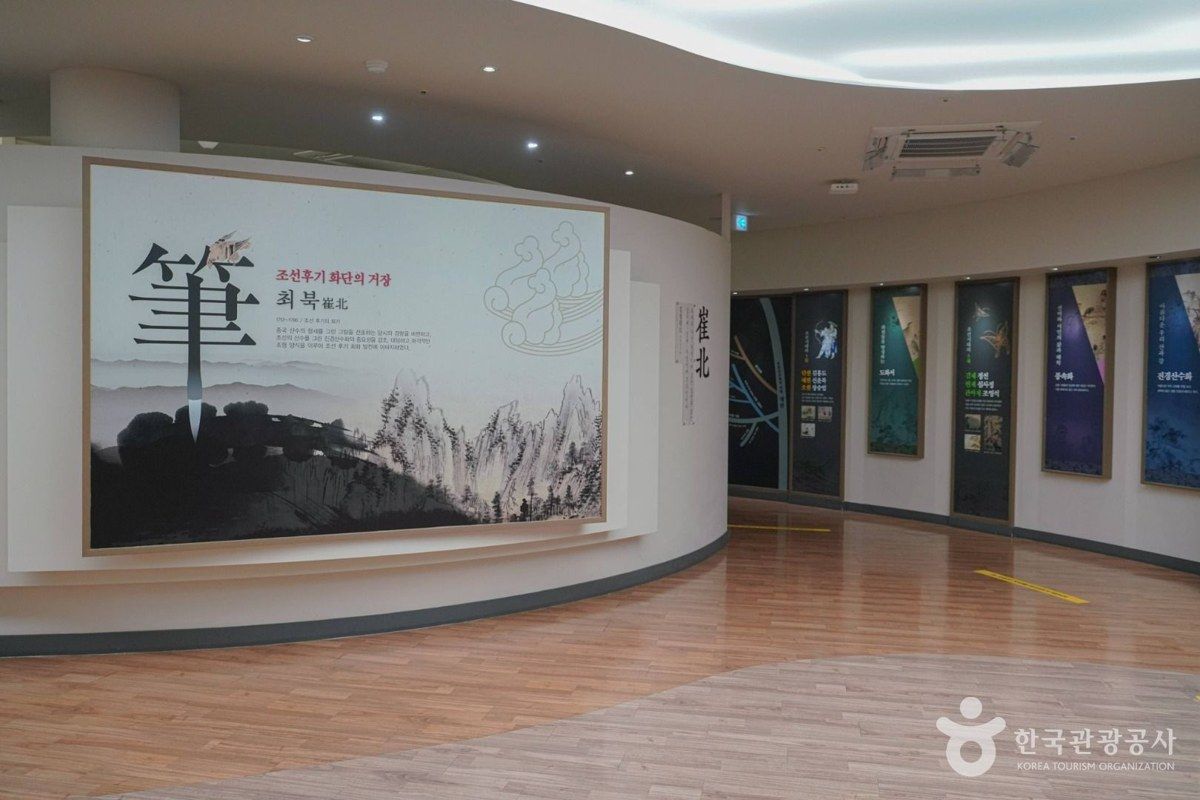 김환태문학관&최북미술관 전경