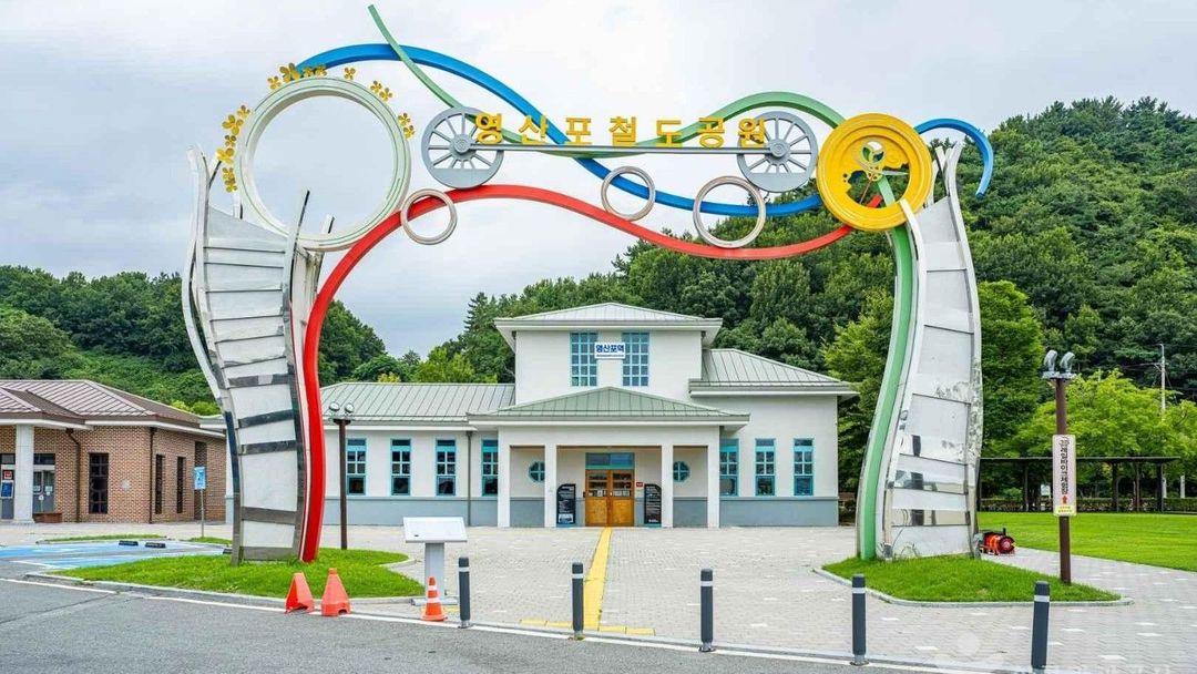나주 가볼만한곳 영산포철도공원