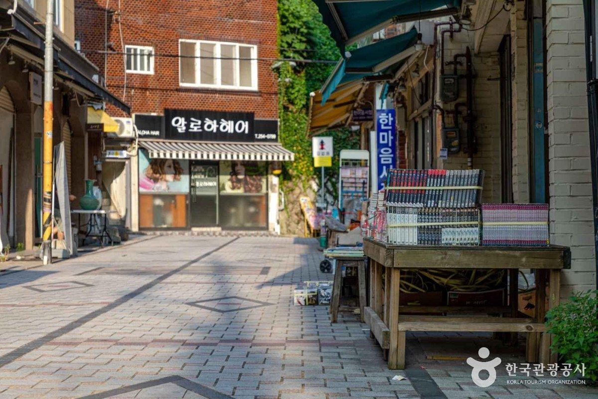 보수동책방골목 전경