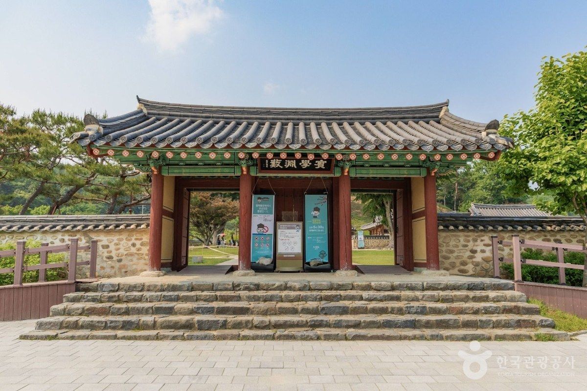 정약용유적지 전경