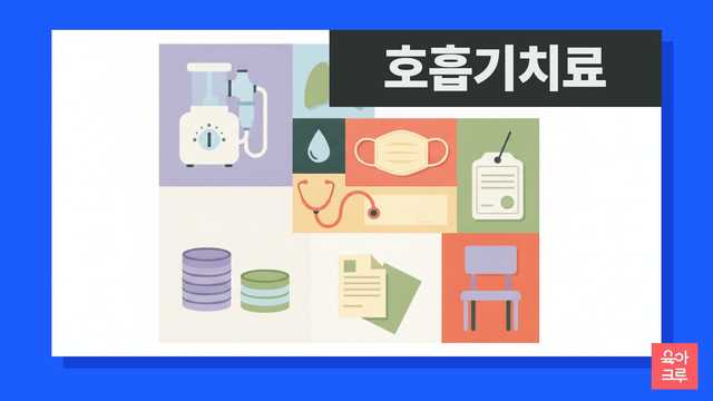 소아 네뷸라이저와 스페이서 흡입 보조기구 안내