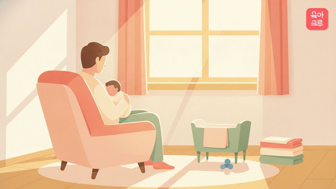 아기 진주종 크루레터 커버