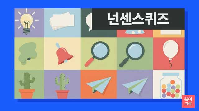 전구와 빈 카드, 돋보기, 풍선, 종이비행기 일러스트