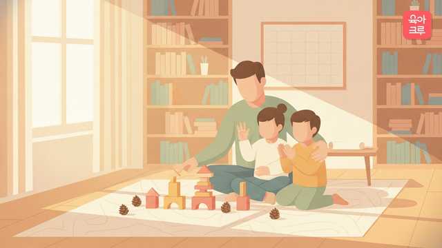 거실 러그에서 나무 블록과 솔방울을 줄지어 세는 아이들과 보호자