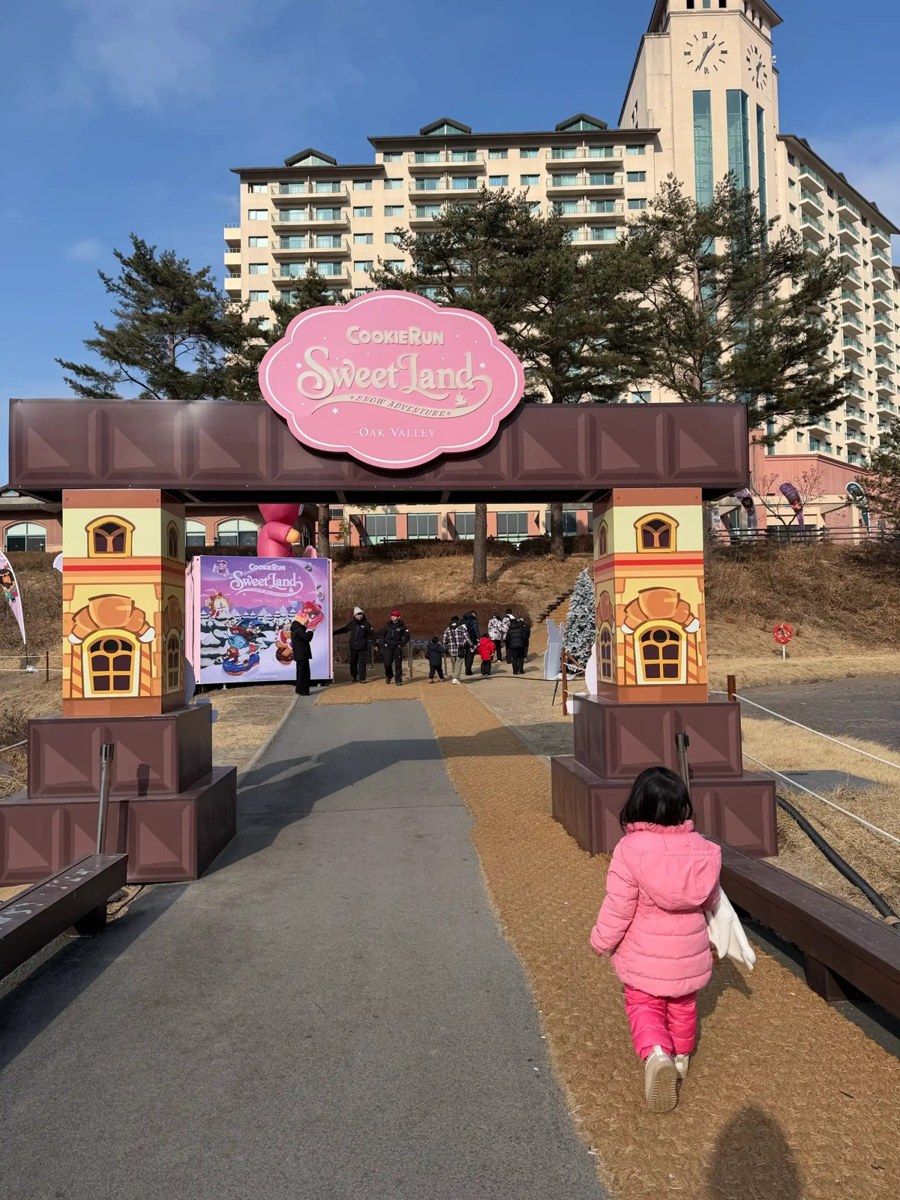 오크밸리 겨울 테마 공간 입구를 걷는 아이 뒷모습