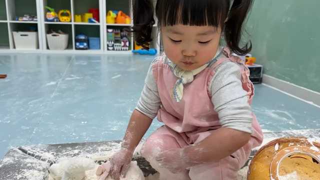 퐁당밀가루 커버