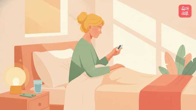 침대에 앉아 체온계를 들여다보는 여성 일러스트